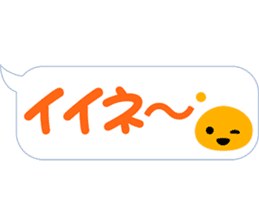 Orange Slime sticker #15941820
