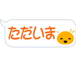 Orange Slime sticker #15941822