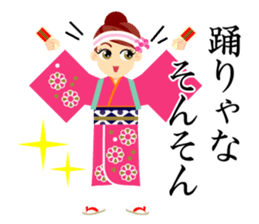 yosakoi. sticker #15942031