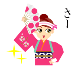 yosakoi. sticker #15942033