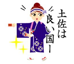 yosakoi. sticker #15942034