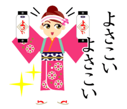 yosakoi. sticker #15942035