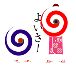 yosakoi. sticker #15942038