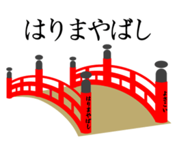 yosakoi. sticker #15942058