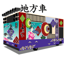 yosakoi. sticker #15942062