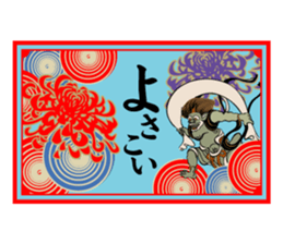 yosakoi. sticker #15942063