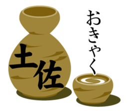 yosakoi. sticker #15942064