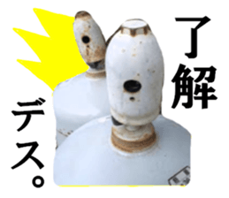 Gas cylinder sticker #15942114