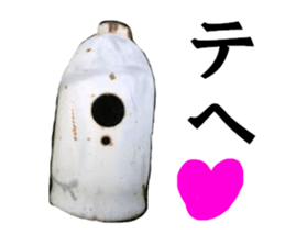 Gas cylinder sticker #15942115