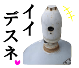 Gas cylinder sticker #15942116