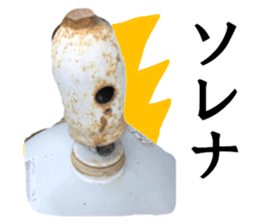 Gas cylinder sticker #15942117