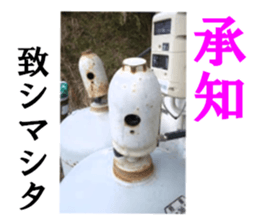 Gas cylinder sticker #15942118