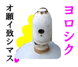 Gas cylinder sticker #15942119