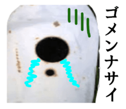 Gas cylinder sticker #15942122