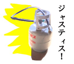 Gas cylinder sticker #15942123