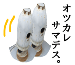 Gas cylinder sticker #15942124