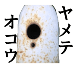 Gas cylinder sticker #15942130