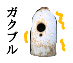 Gas cylinder sticker #15942136