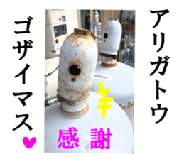 Gas cylinder sticker #15942139