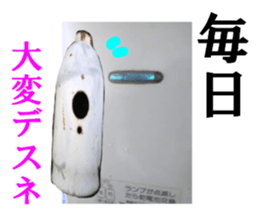 Gas cylinder sticker #15942141
