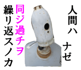 Gas cylinder sticker #15942142