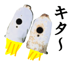 Gas cylinder sticker #15942143