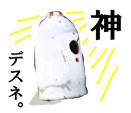 Gas cylinder sticker #15942144