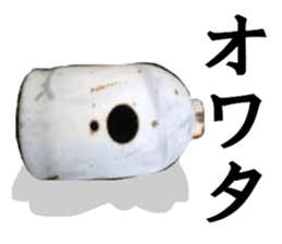 Gas cylinder sticker #15942146
