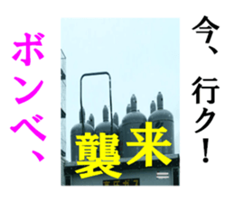 Gas cylinder sticker #15942151