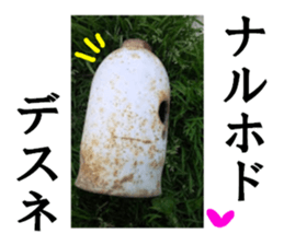 Gas cylinder sticker #15942152