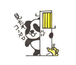 Angry Angry Panda sticker #15942277