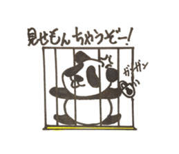 Angry Angry Panda sticker #15942293