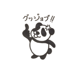 Angry Angry Panda sticker #15942294