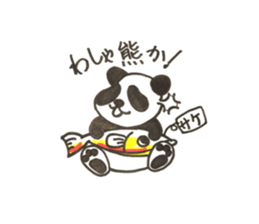 Angry Angry Panda sticker #15942297