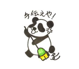 Angry Angry Panda sticker #15942302