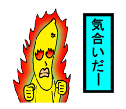 Banana fairy Bananaman5 sticker #15944712