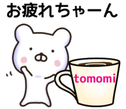 Tomomi sticker, sticker #15944719