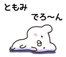 Tomomi sticker, sticker #15944741