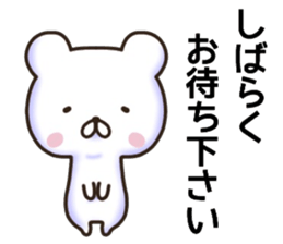 Tomomi sticker, sticker #15944745