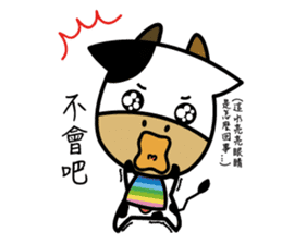 Niu-Niu: moo, let's have a cow. sticker #15944846