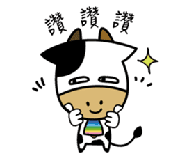 Niu-Niu: moo, let's have a cow. sticker #15944848