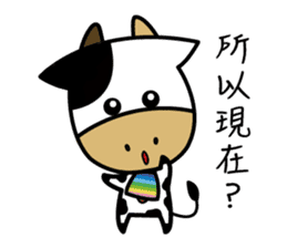 Niu-Niu: moo, let's have a cow. sticker #15944853