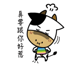 Niu-Niu: moo, let's have a cow. sticker #15944861