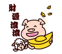 lucky pig and sheep sticker #15944974
