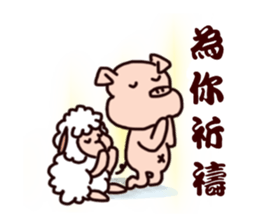 lucky pig and sheep sticker #15944976