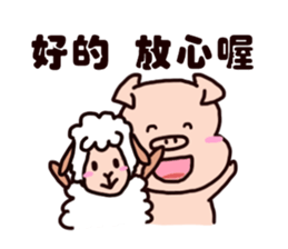 lucky pig and sheep sticker #15944982