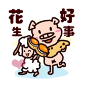 lucky pig and sheep sticker #15944984