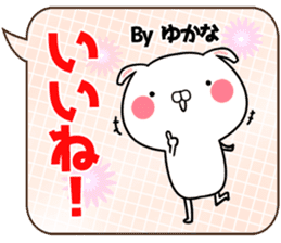 Yukana Name Sticker sticker #15945000