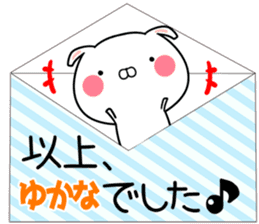 Yukana Name Sticker sticker #15945005