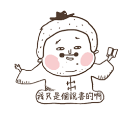 You-zhi sticker #15945055